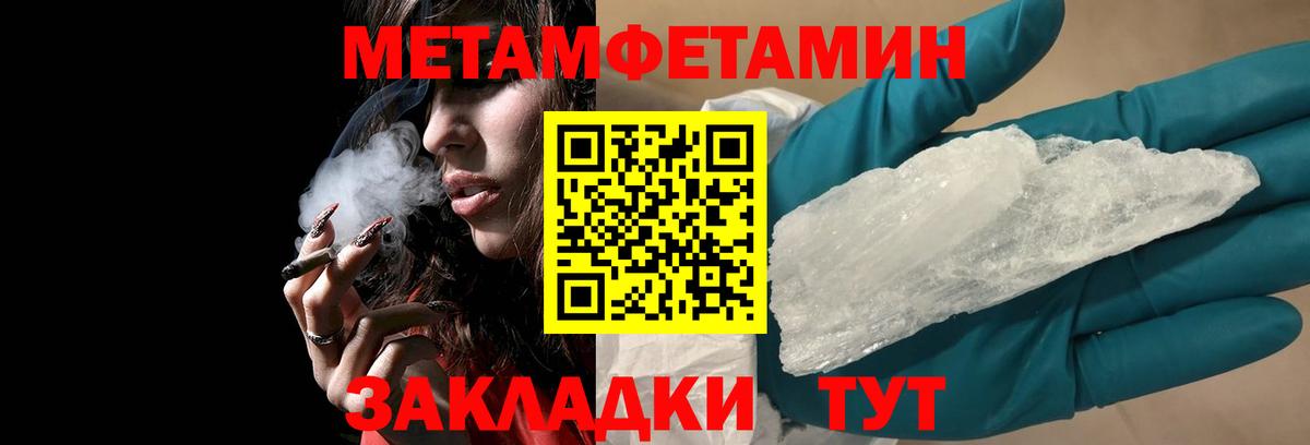 АМФ 97%  Вход с VPN  АМФЕТАМИН  Сорочинск 