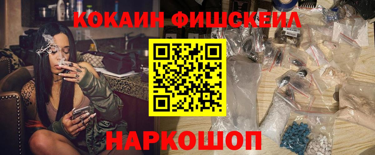 МДМА  Гашиш  Сорочинск  Вход с VPN  Меф МЯУ МЯУ   КОКАИН  Бошки Шишки  LSD-25 