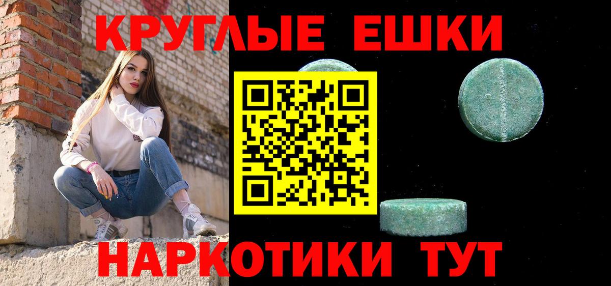 ЭКСТАЗИ DUBAI Сорочинск