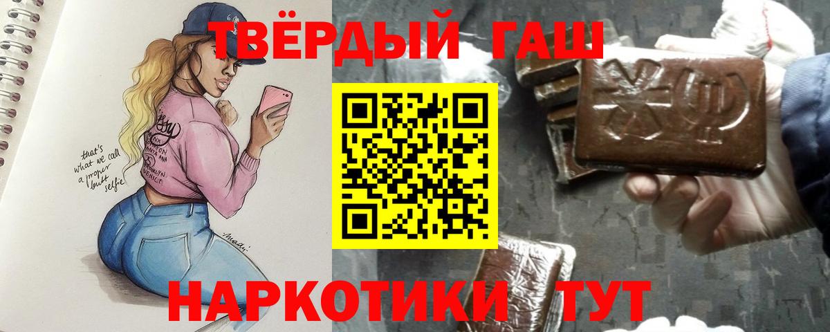 Сорочинск  ГАШ Ice-O-Lator  Вход с VPN 