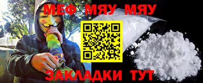 СК Бугуруслан