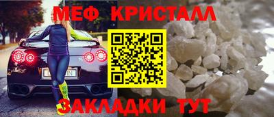 прущий лед Бузулук