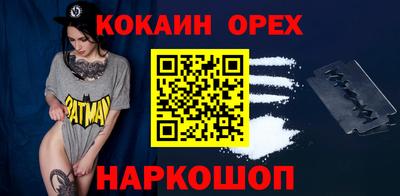 ALPHA-PVP Будённовск