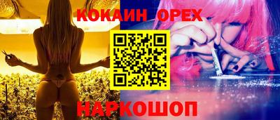 ALPHA-PVP Будённовск