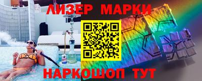 прущий лед Бузулук