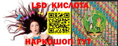 прущий лед Бузулук