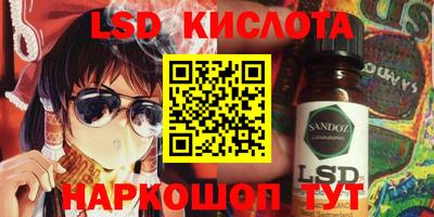 прущий лед Бузулук