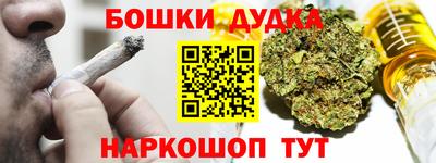 ALPHA-PVP Будённовск