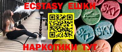 СК Бугуруслан