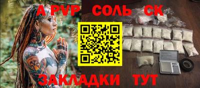 СК Бугуруслан