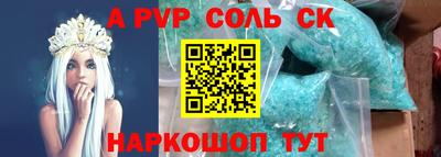 ALPHA-PVP Будённовск