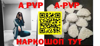 прущий лед Бузулук