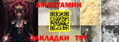 прущий лед Бузулук