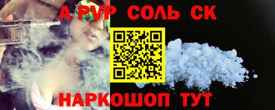 СК Бугуруслан