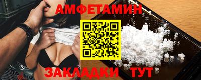 ALPHA-PVP Будённовск