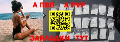 ALPHA-PVP Будённовск