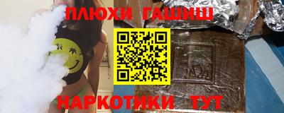 ALPHA-PVP Будённовск