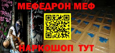 прущий лед Бузулук