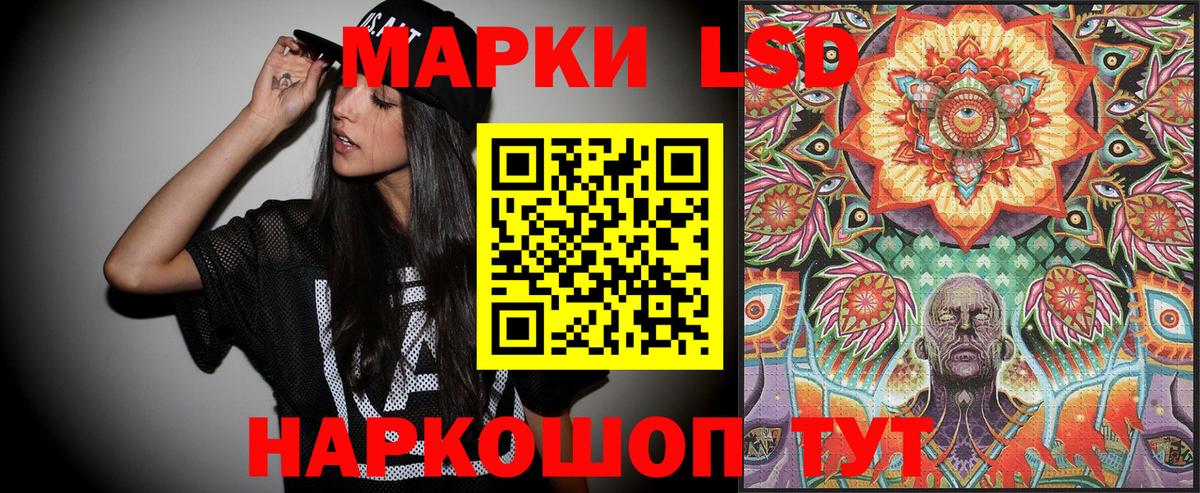 Сорочинск  Марки NBOMe 1,5мг  как найти закладки  Вход с VPN  Марки NBOMe 1,5мг 