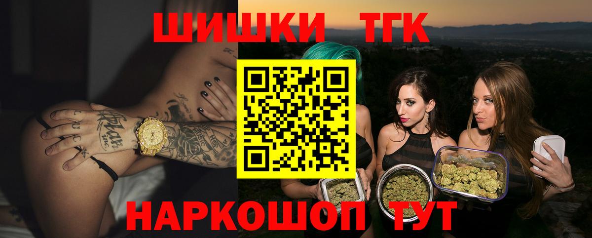Сорочинск  Бошки марихуана White Widow  Канабис SATIVA & INDICA  Шишки марихуана гибрид  Вход с VPN  МАРИХУАНА THC 21% 