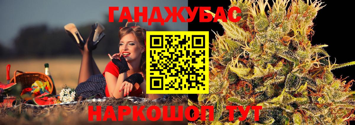 Шишки марихуана семена Сорочинск